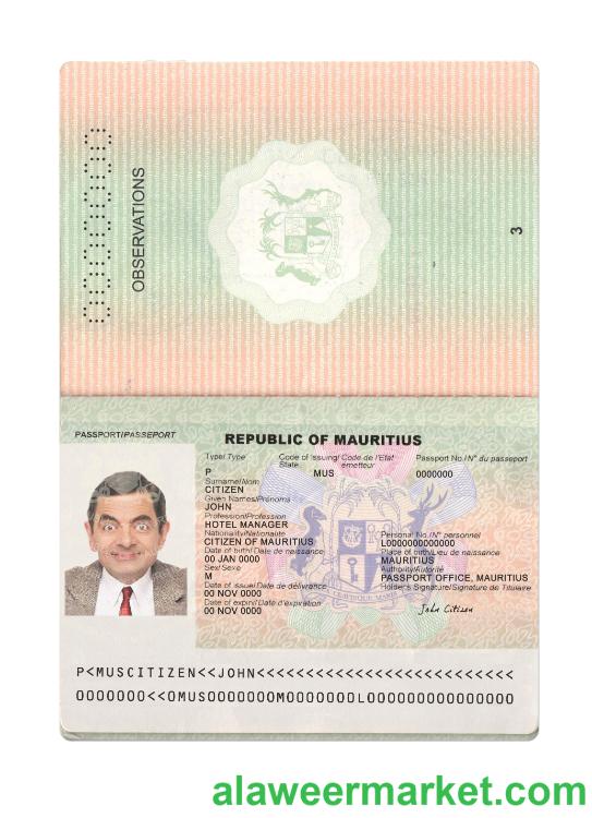 Mauritius passport 2017-present